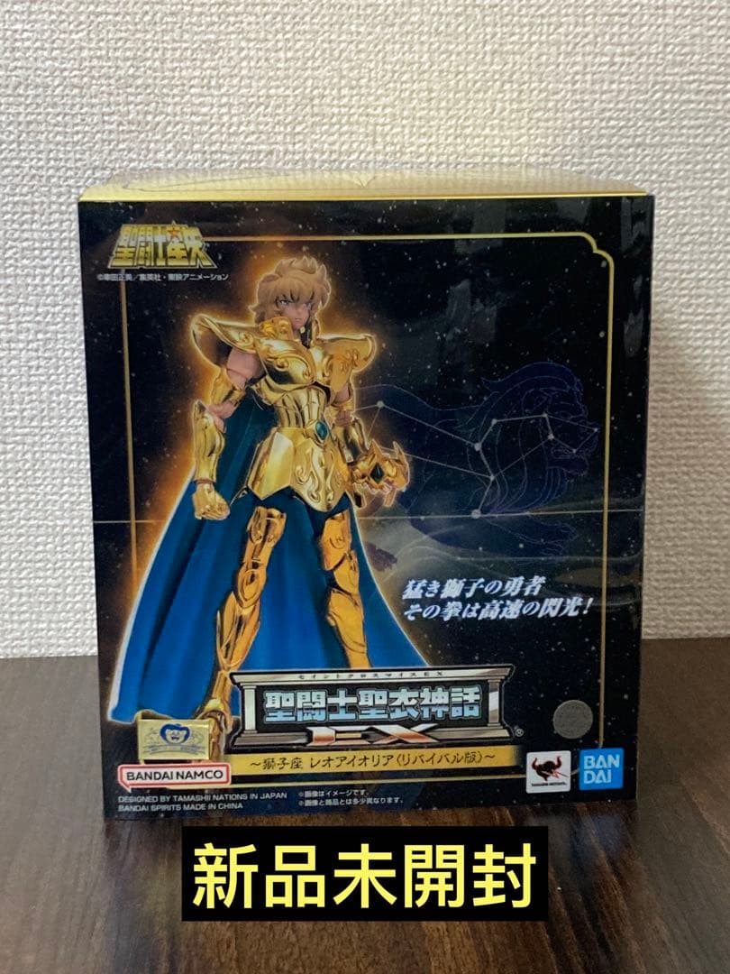 遊戯王 公式プレイマット 妖眼の相剣師 REMOTE DUEL アジア プレマ