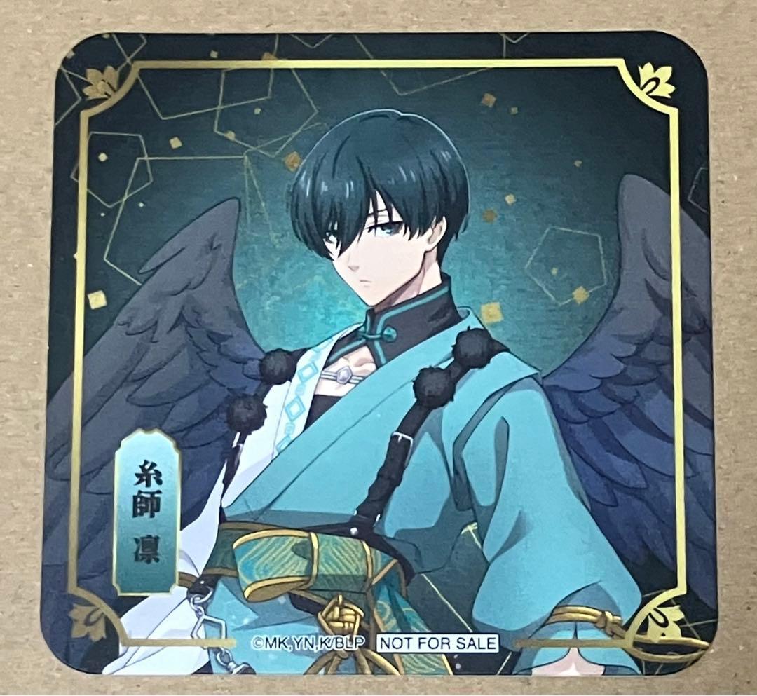 ブルーロック SMILE BASE CAFE 天狗茶亭 コースター 凛 - メルカリ