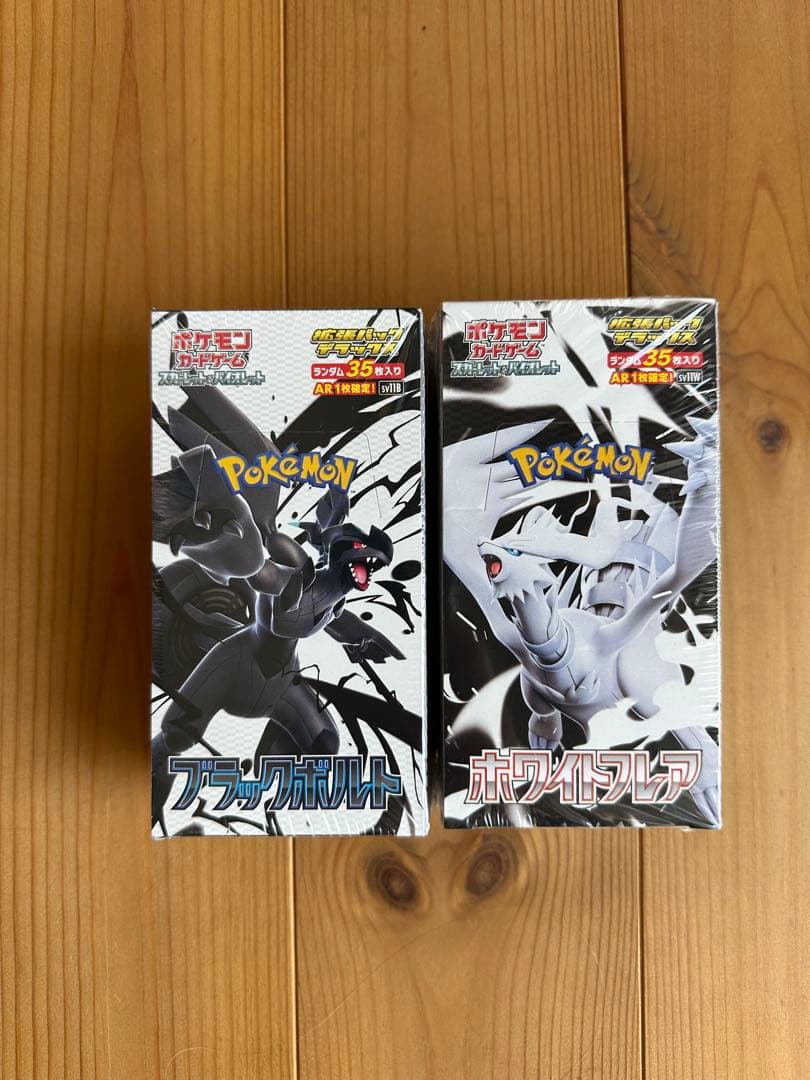 エンテイ⭐︎ ゴールドスター ポケモンカード 金の空銀の海