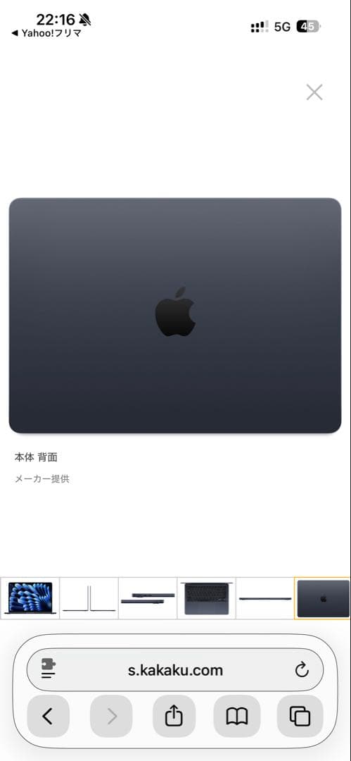 【新品】M4MacBook Air13/16/512/ミッドナイト/CTO US