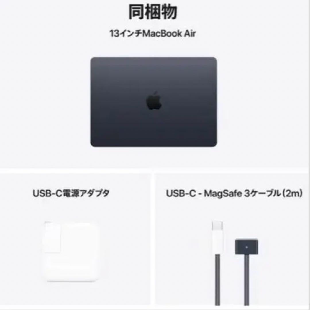 【新品】M4MacBook Air13/16/512/ミッドナイト/CTO US