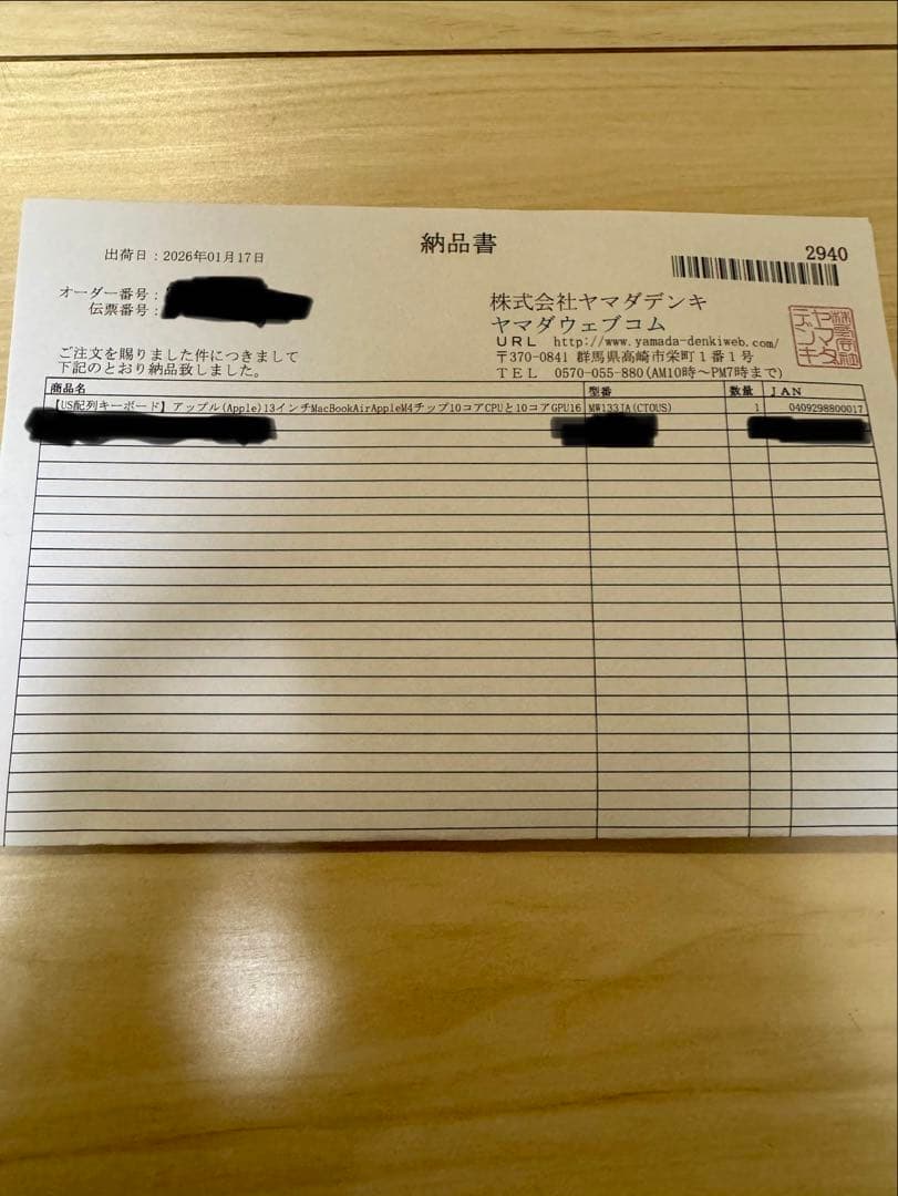 【新品】M4MacBook Air13/16/512/ミッドナイト/CTO US