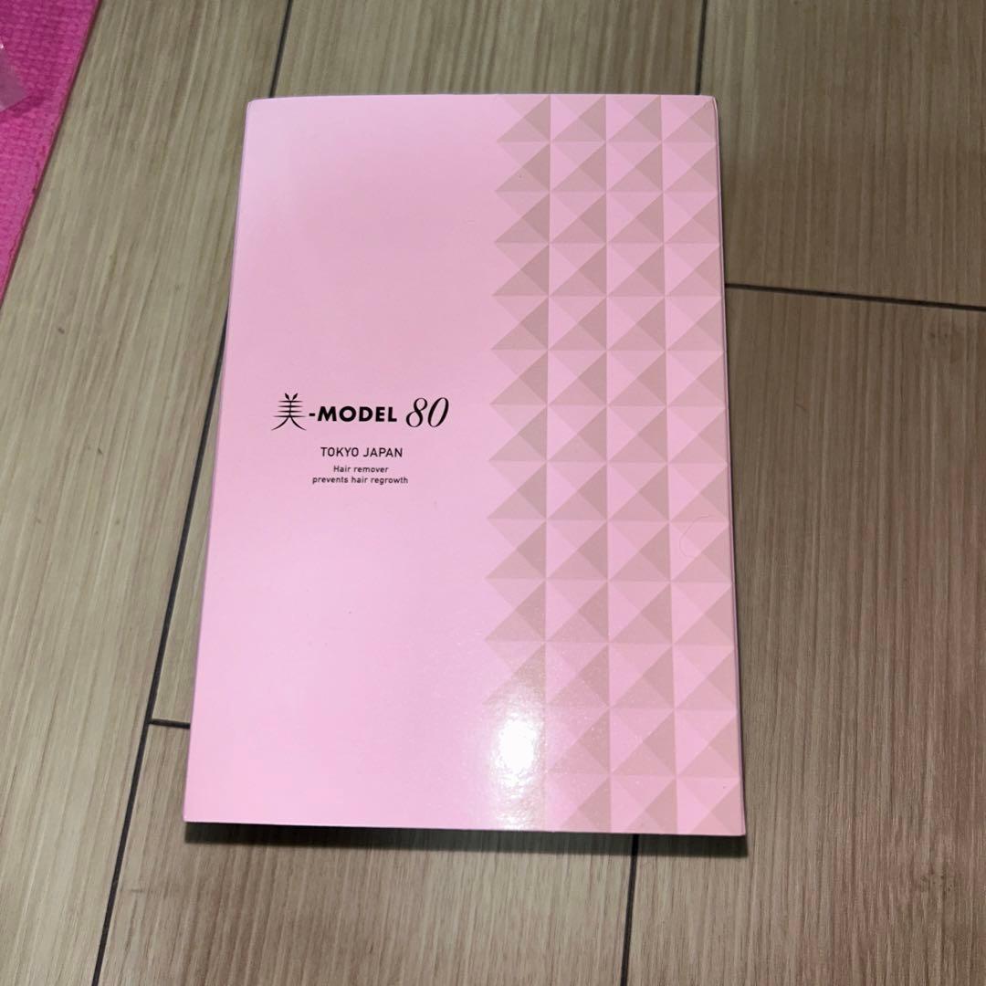 脱毛器 美モデル80 - メルカリ