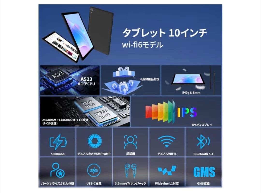 タブレット Android15 タブレット 10インチ 24GB+128GB - メルカリ