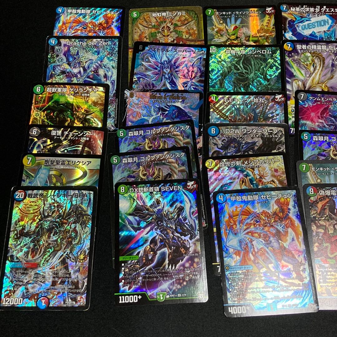 デュエマ まとめ売り36枚 SR大量 ゴルファンタジスタ×4 Drache×2
