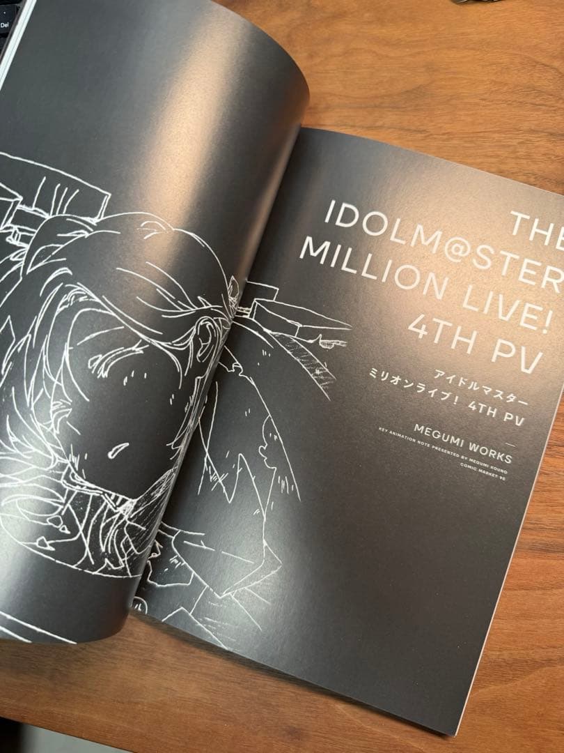 MEGUMI WORKS1 河野恵美 原画集