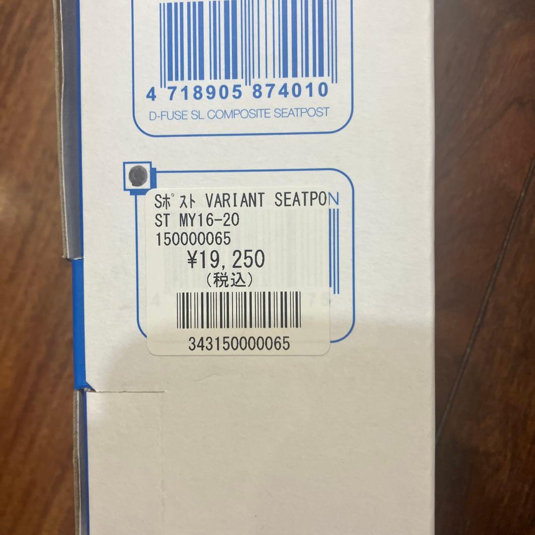 GIANT VARIANT SEATPOST MY16-20