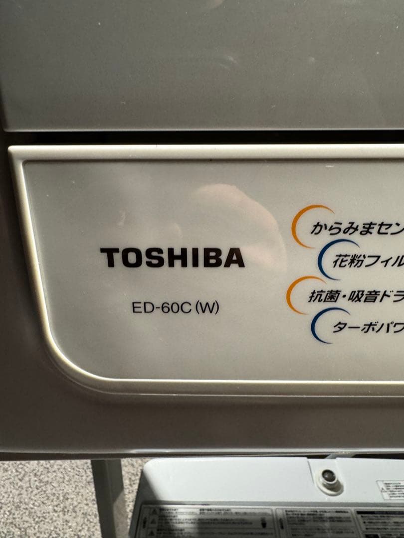 東芝 6.0kg 衣類乾燥機 ED-60C ピュアホワイト TOSHIBA