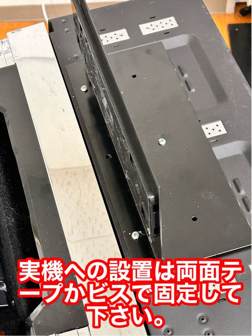 実機の上に取付けるデータカウンター用ステー・パチンコとスロット