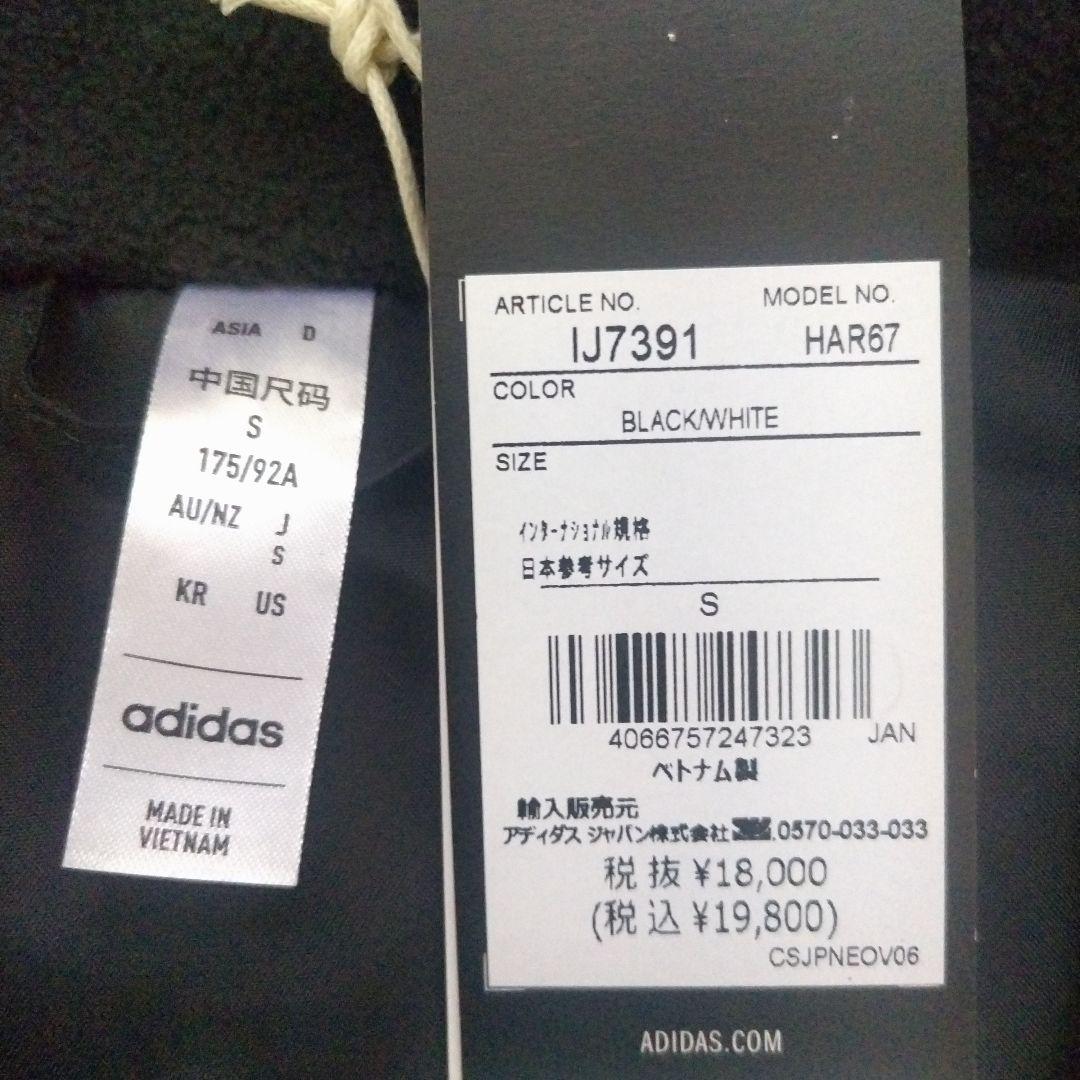 新品未使用】アディダス TIRO24 ウォーム ジャケット ハーフコート S