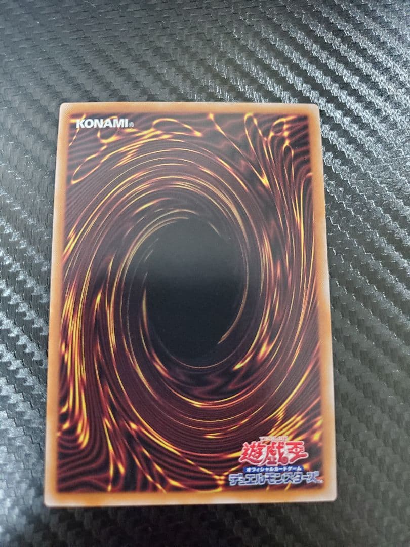 真紅眼の黒竜 25th 絵違い キズあり