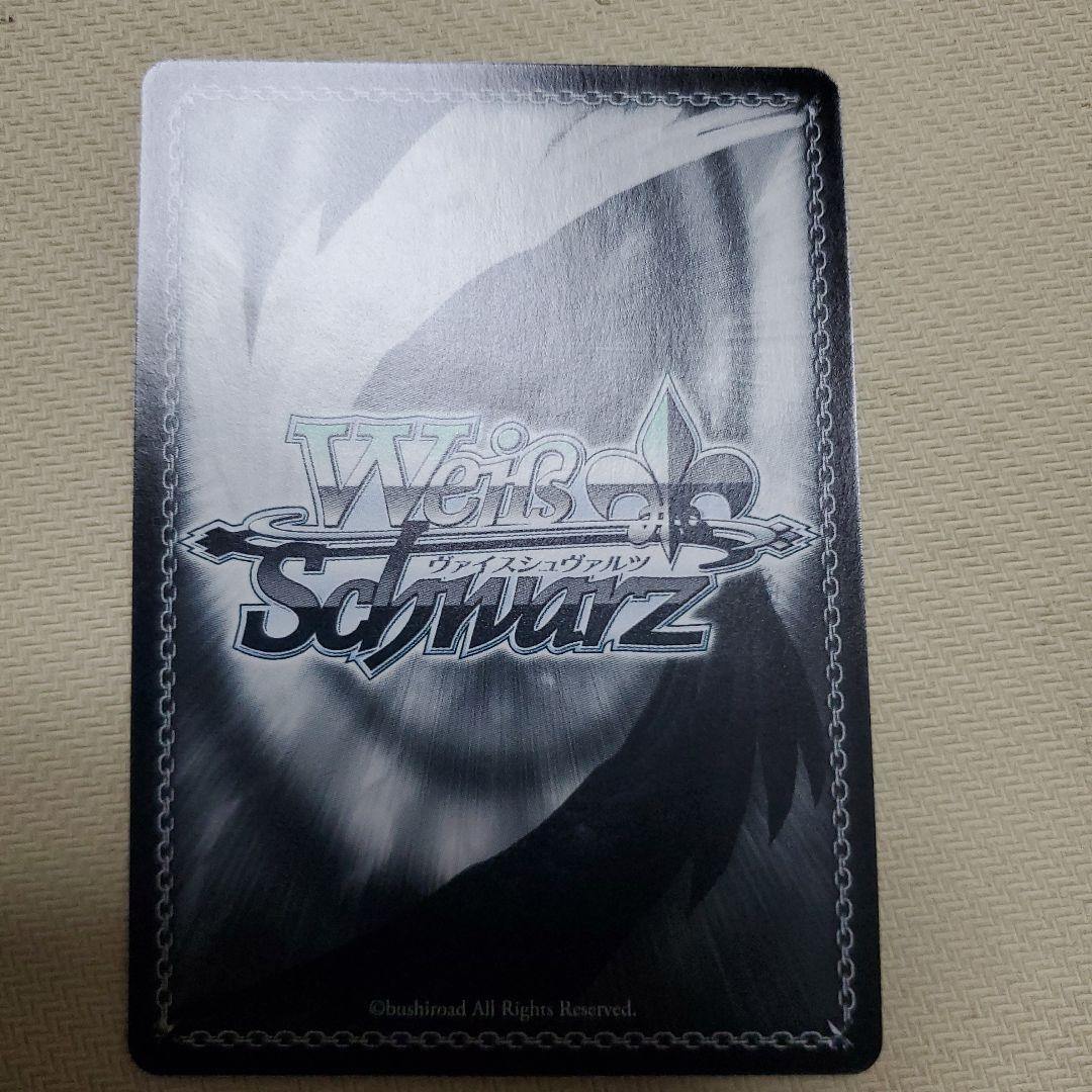 憧れの生徒会長 音姫 サイン SEC