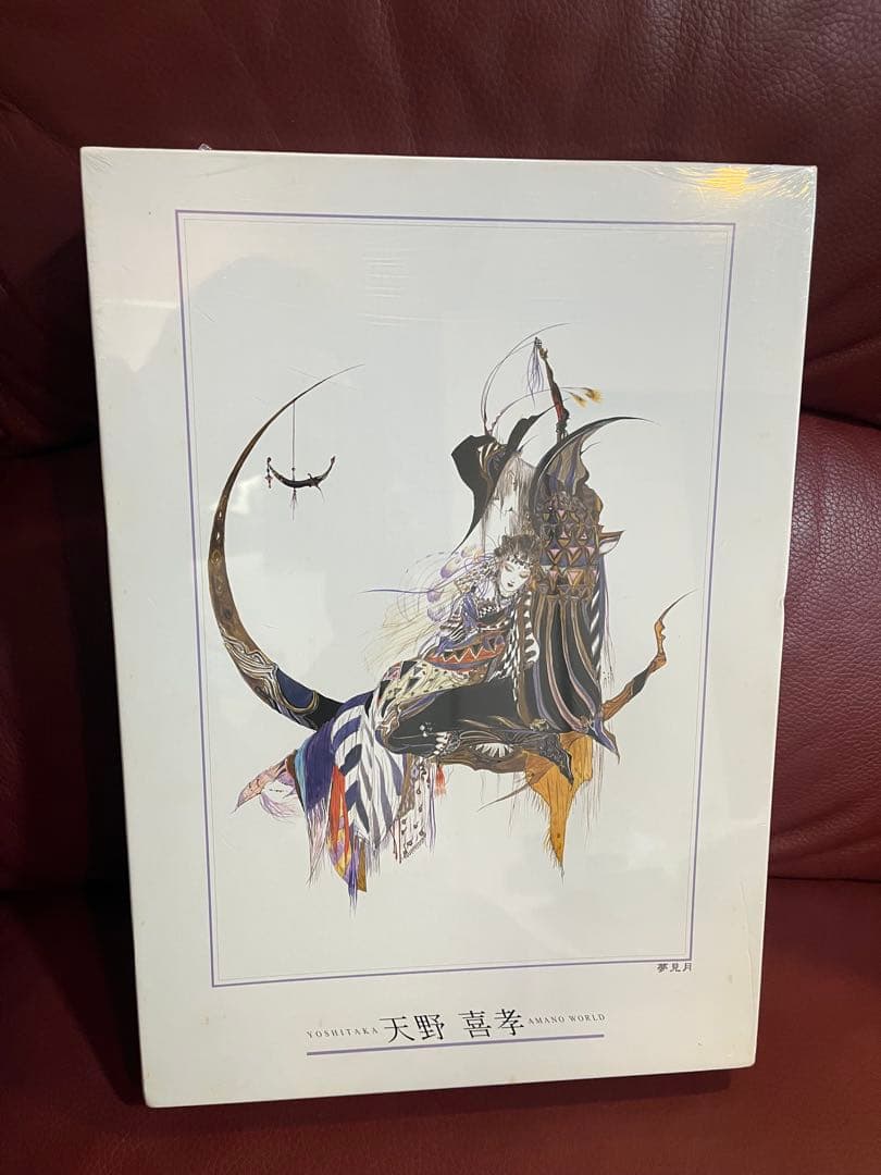 天野喜孝 夢見月 1000ピース パズル A Dream on the Moon Amazon | 天野喜孝 夢見月 1000ピース ジグソーパズル A Dream on the