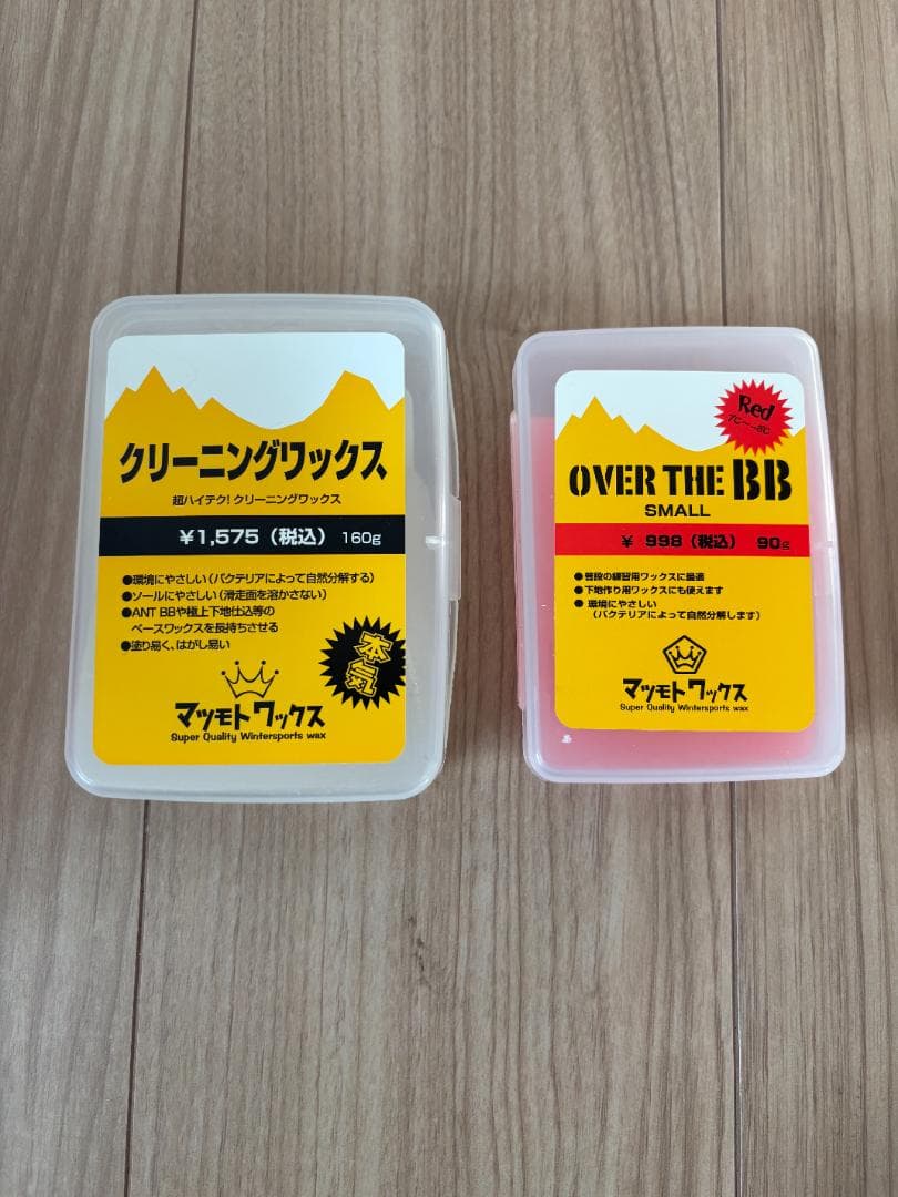 マツモトワックス ワックス2点＆三角スクレーパーセット - メルカリ