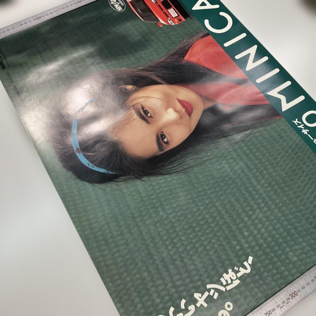 浅野温子 MMC 三菱自動車 ミニカ DANGAN B2ポスター - メルカリ