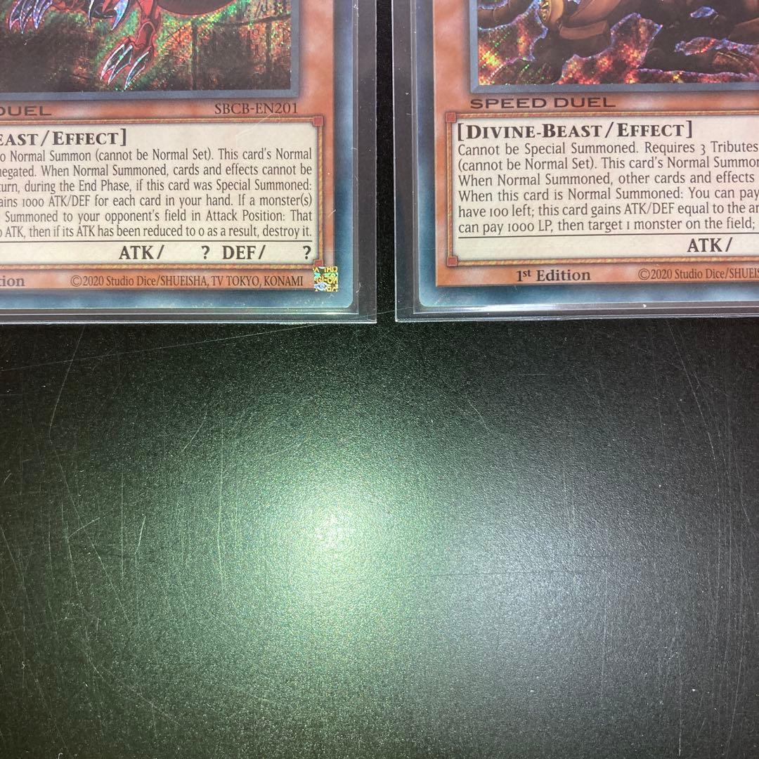 オベリスク・オシリス・ラーセット　英語セット　五つ目