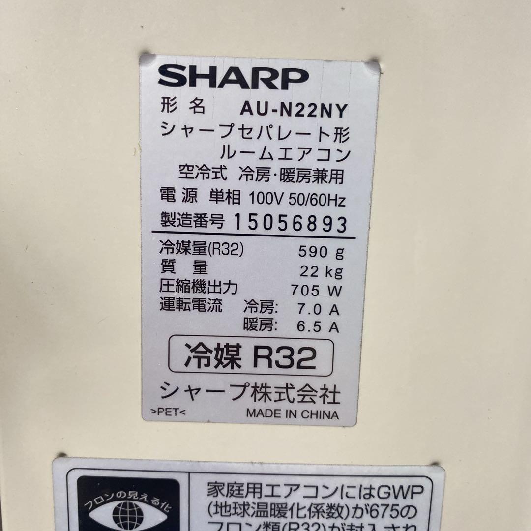 送料無料＊エアコンSHARP 2021年製 6畳用＊大阪 AS806 - メルカリ