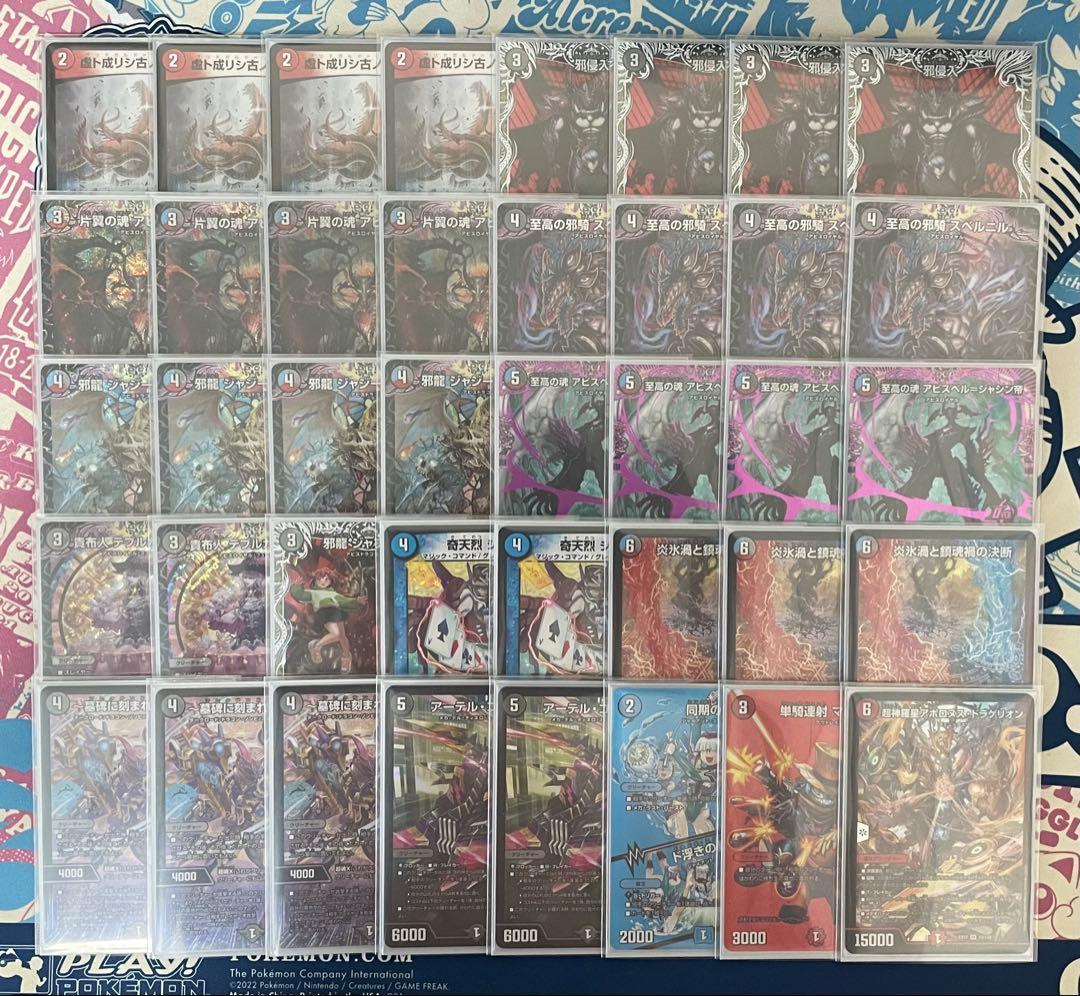 クローシスアビス デッキ