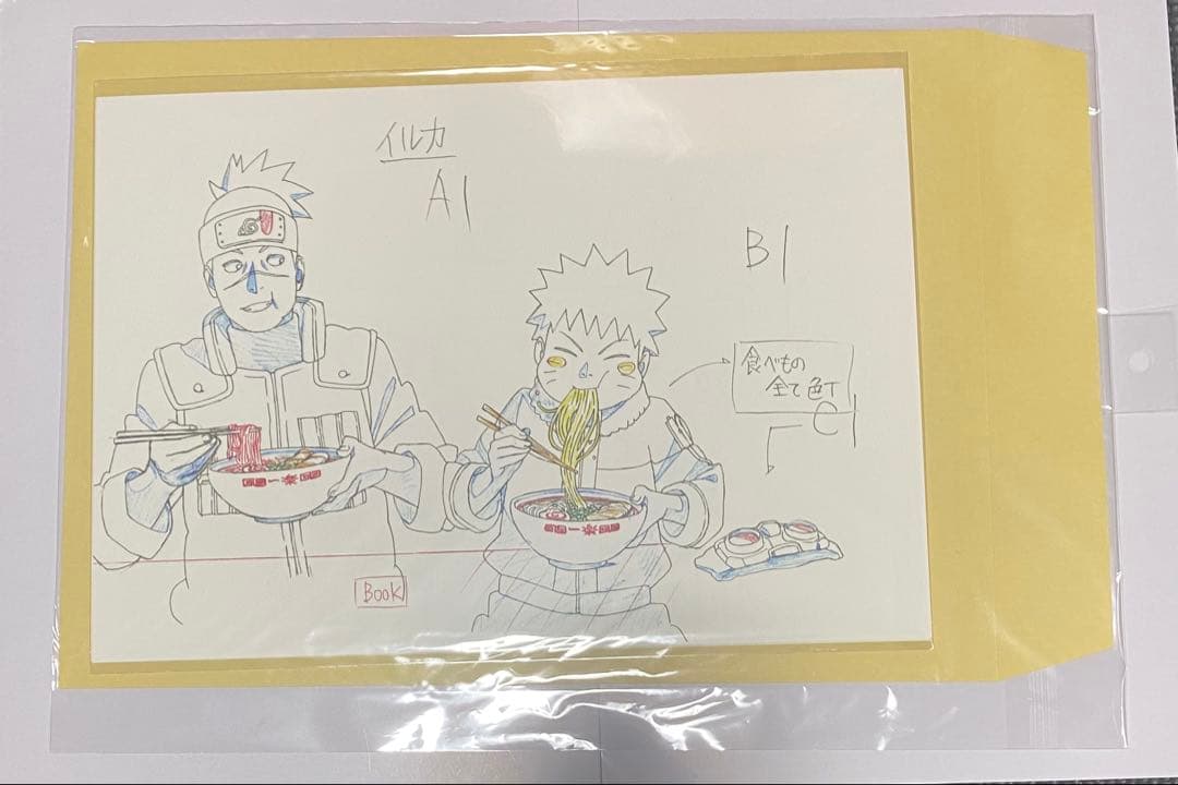 ROAD OF NARUTO アニメ20周年記念 複製原画風セット 4種
