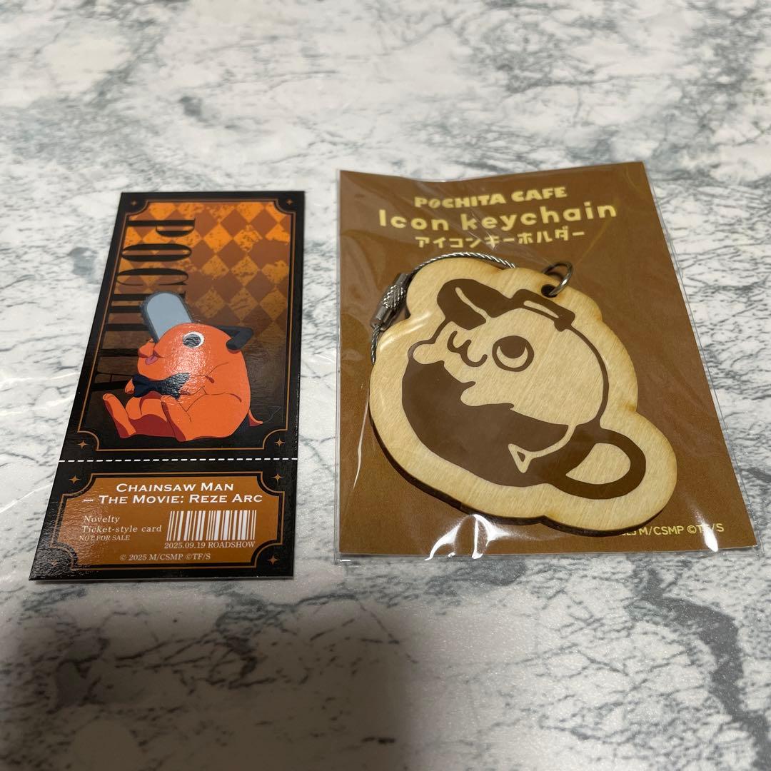 チェンソーマン TSUTAYA ポチタカフェアイコン キーホルダー 特典 渋谷