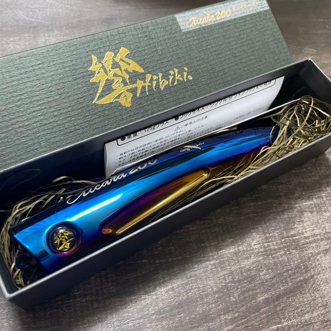 響／HIBIKI シッカラ200 チタン製ポッパー ファイヤーブルー H189 Xicara 200（シッカラ 200）｜チタン製ルアー | 響-Hibiki