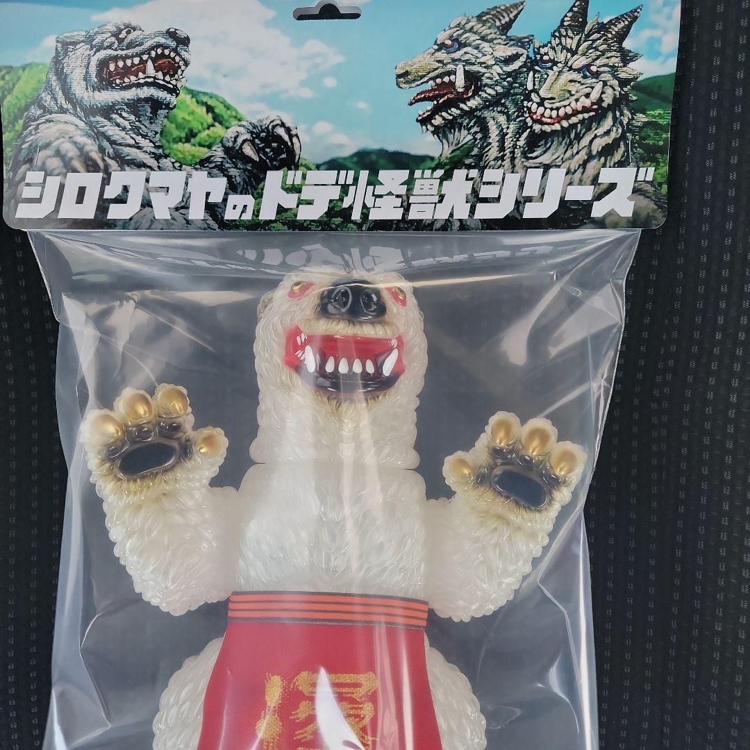 白熊屋　ドデマンデ　乱反射カラー　ソフビ 当たった！届いた！シロクマヤのドデマンデ乱反射カラーバージョン