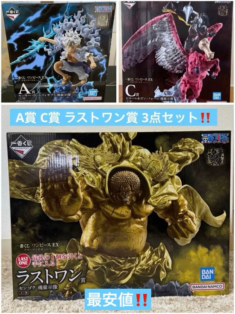 ワンピース EX 悪魔を宿す者達 vol.3 A賞 C賞 ラストワン賞 - メルカリ