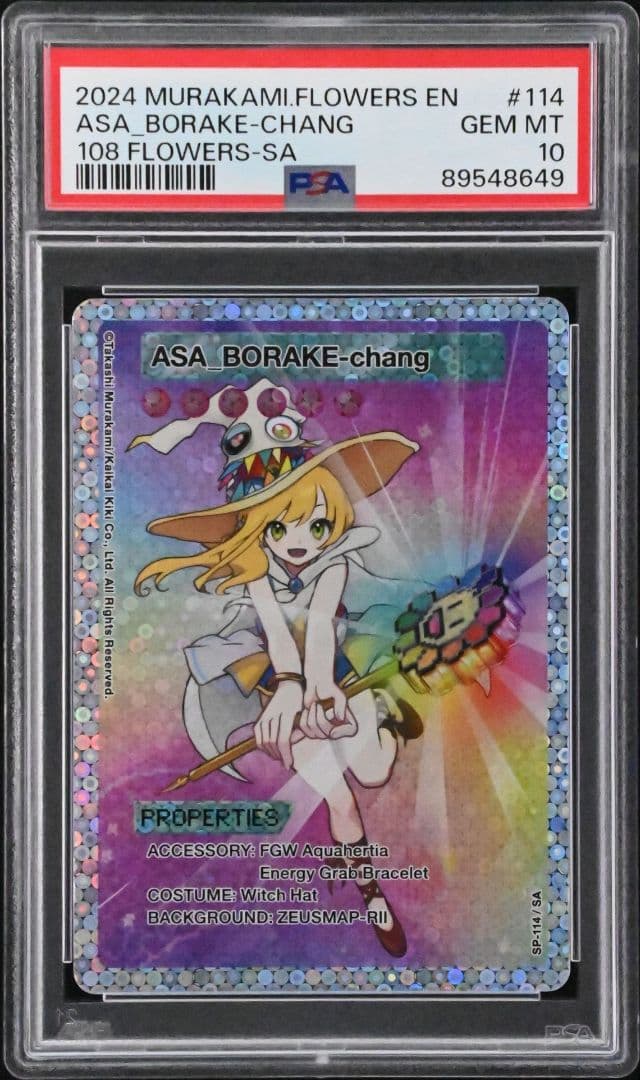 PSA10 村上隆 108フラワーズ 朝ぼらけちゃん 日本語 英語 2枚セット