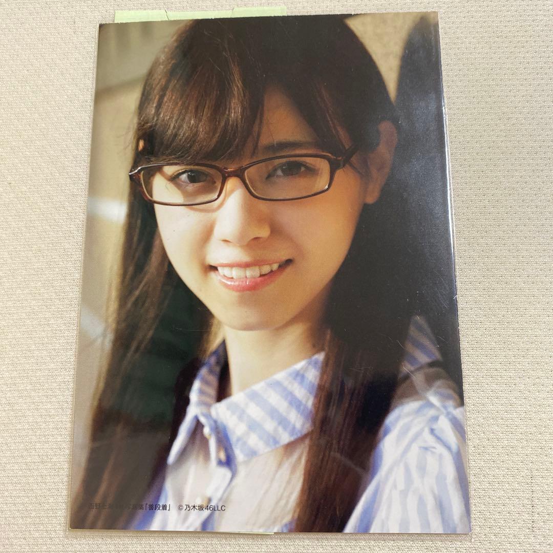 西野七瀬 ファースト写真集 フルコンプ 5種 - メルカリ