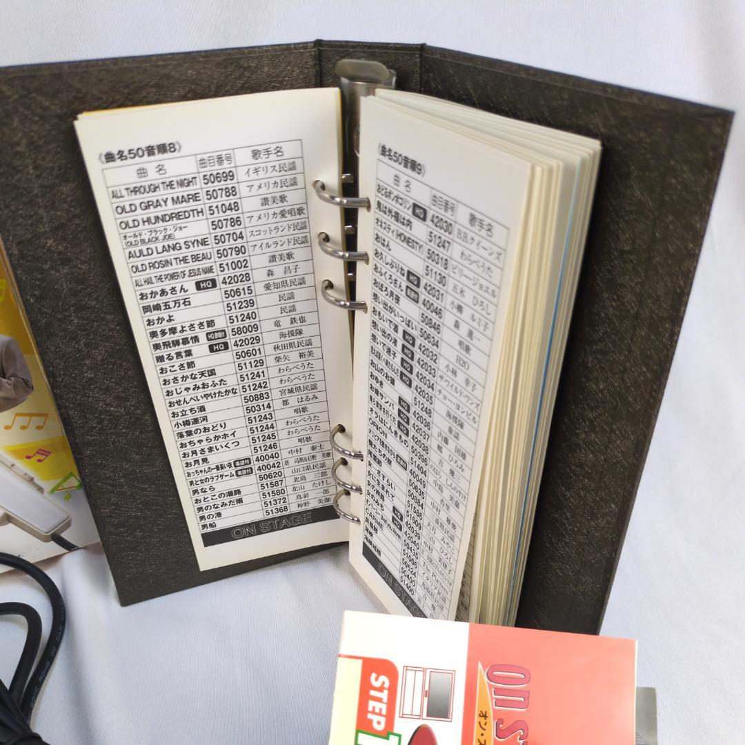 美品 オンステージ お家カラオケ 1100曲収録 PK-110GT ペアマイク付