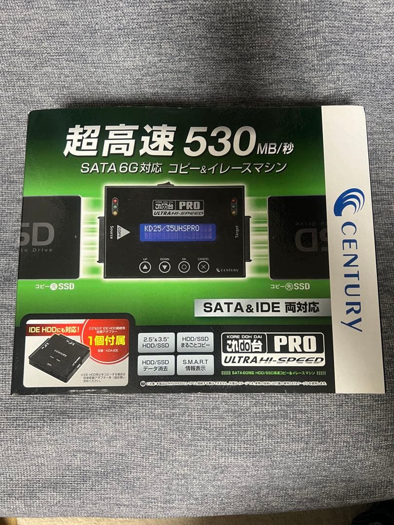 センチュリー これdo台pro 販売終了】 これdo台 PRO (KD25/35PRO) - 株式会社センチュリー