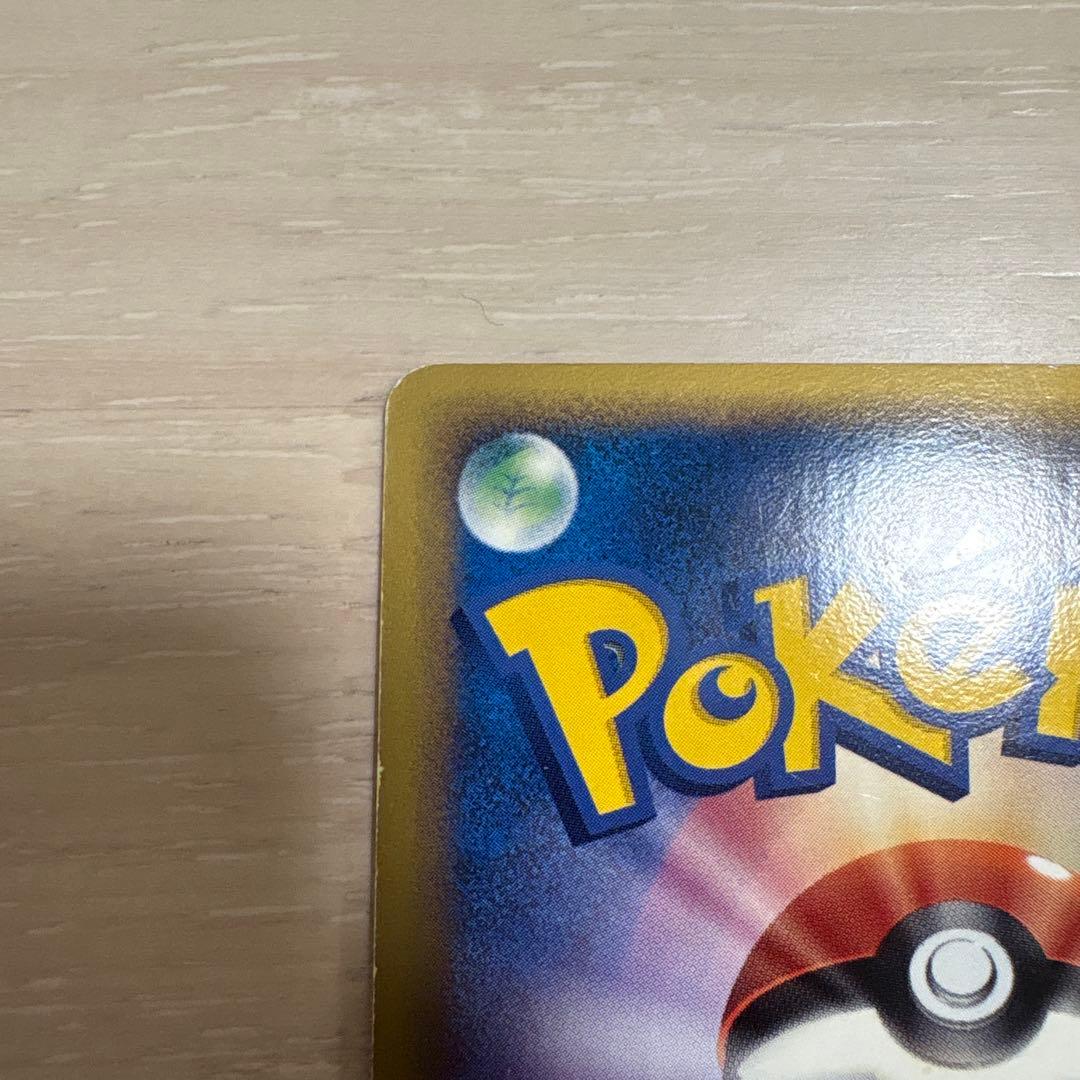 T*o様 グラードン☆ ☆ 拡張パック ホロンの研究塔 056/086