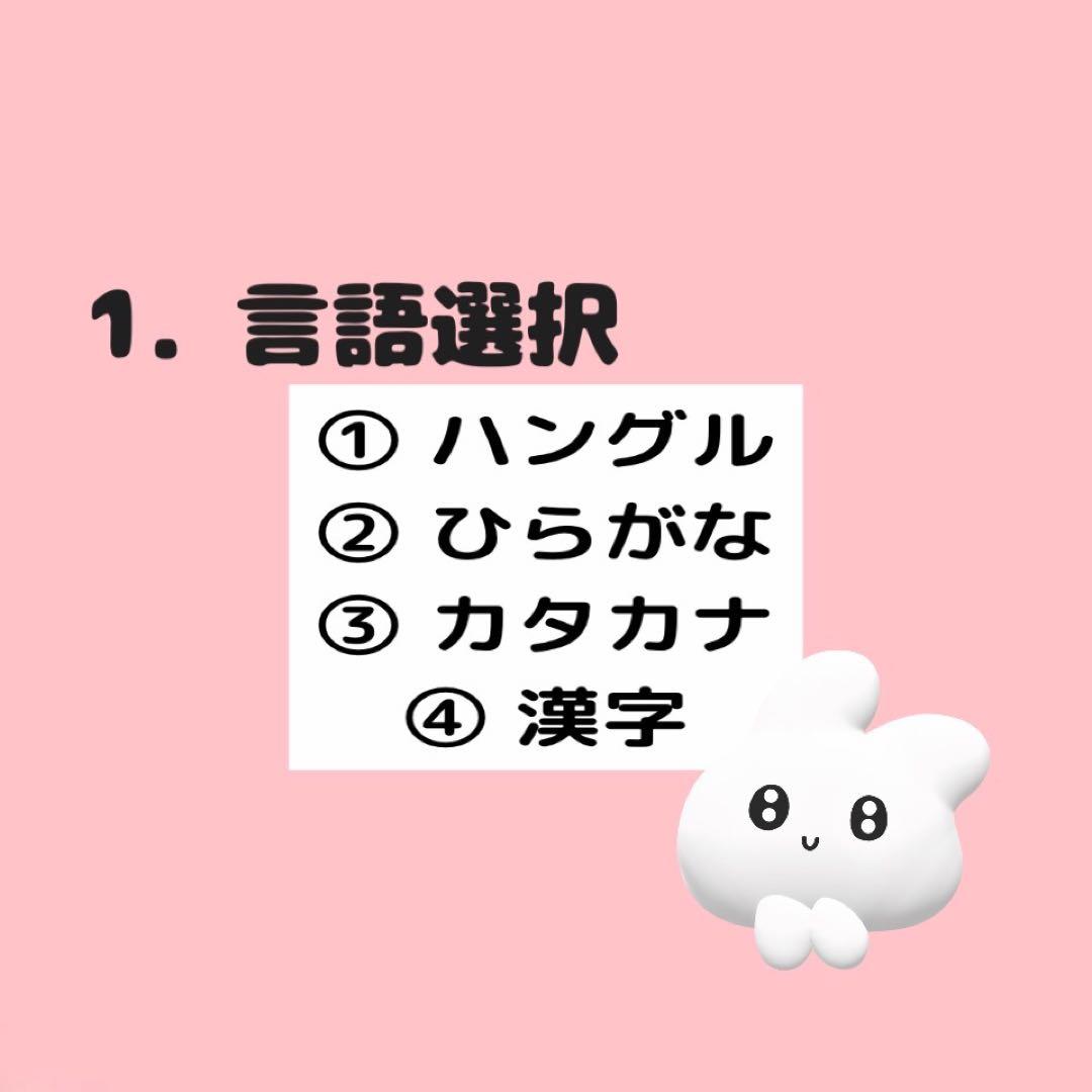 【8月限定値下げ‼︎】ネームボード　オーダー　ハングル　カスタム