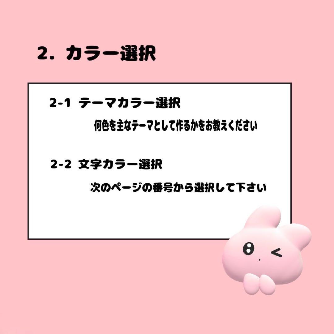 【8月限定値下げ‼︎】ネームボード　オーダー　ハングル　カスタム