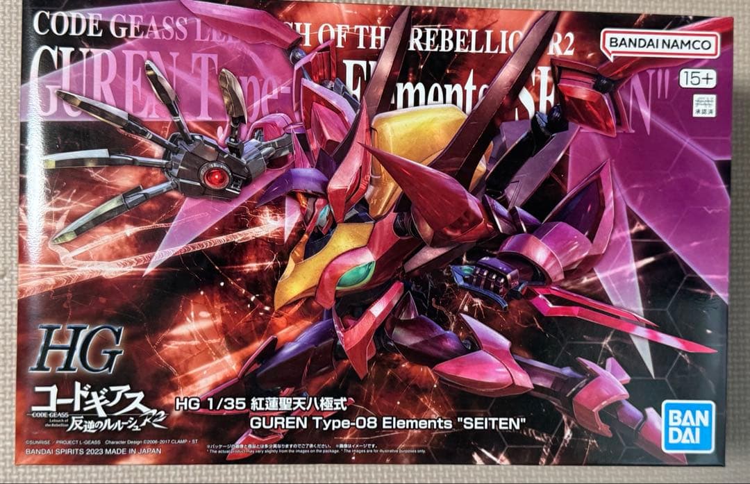 HG 1/35 紅蓮聖天八極式 コードギアス反逆のルルーシュR2 - メルカリ