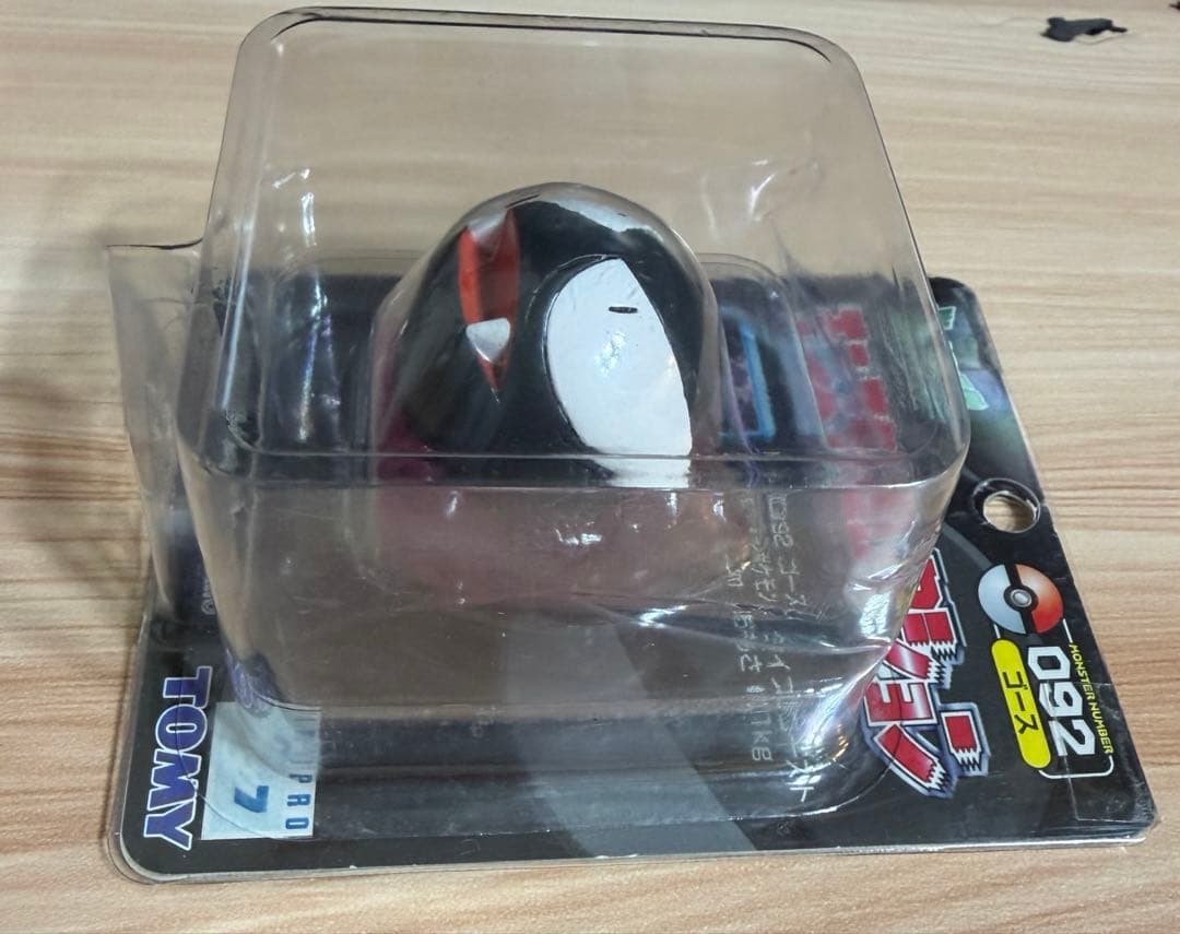 モンスターコレクション TOMY モンコレ ゴース 092