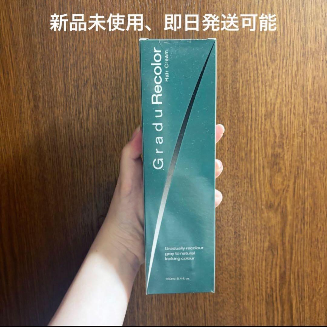 【Gradu Recolor】グラジュリカラー　ヘアクリーム Gradu Recolorグラジュリーカラーヘアクリーム