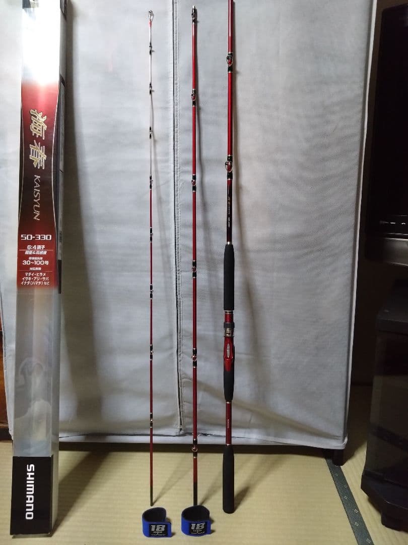 SHIMANO 海春50-330 船竿 3.3m