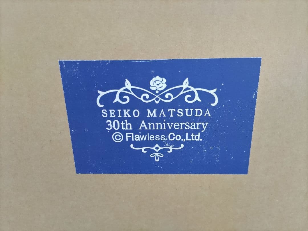 松田聖子　30周年　食器セット　新品未使用！