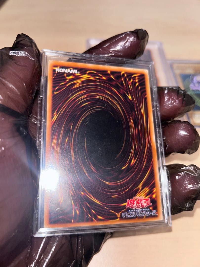 真紅眼の黒竜 (遊戯王OCG)