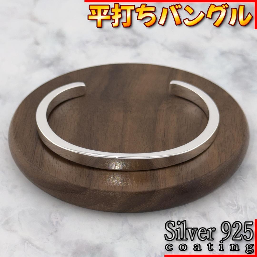 ✨ 平打ち バングル ヴィンテージ アンティーク メキシカン シルバー
