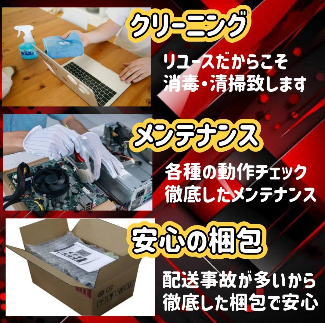 売り尽くし特大セール！】Core i7&新品ケース ゲーミングPC！437