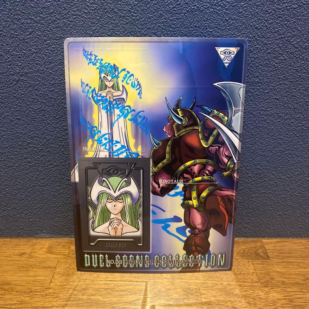 遊戯王　デュエルシーンコレクション　コンプリート品