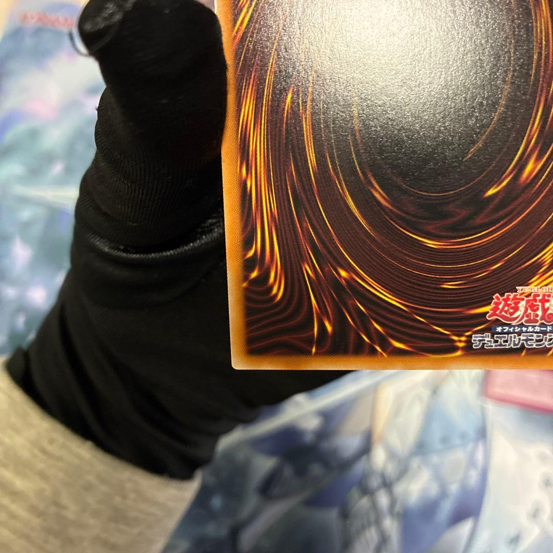 〖配送補償〗遊戯王 ドミナスインパルス 霊王の波動 シークレット シク 3枚