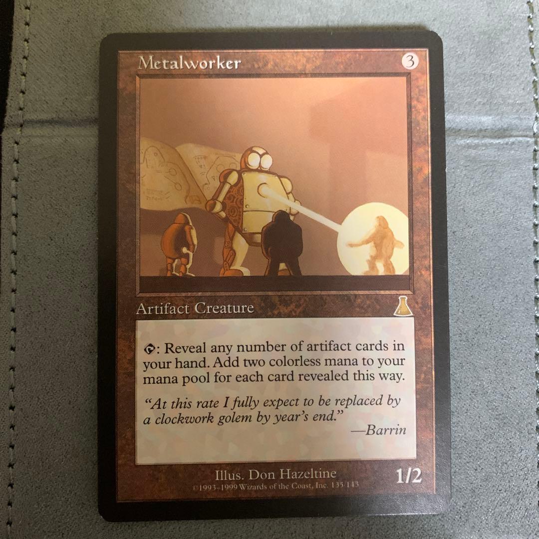 《金属細工師/lworker》 MtG