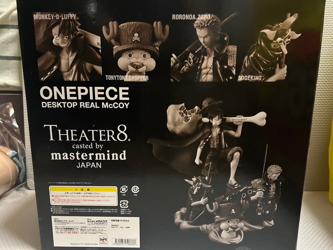 ワンピース フィギュア マスターマインド リアルマッコイ - メルカリ