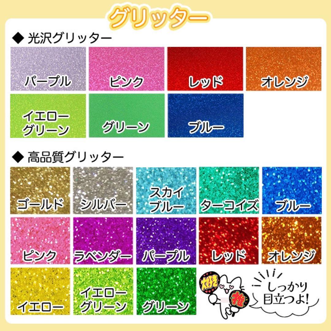 オーダー受付中♡団扇文字