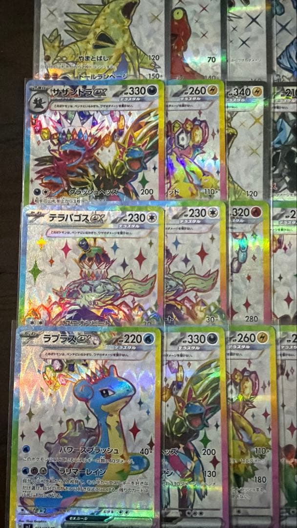 ポケモンカード SR50枚 まとめ売り 引退品 ポケカ⑦【テラスタルのみ