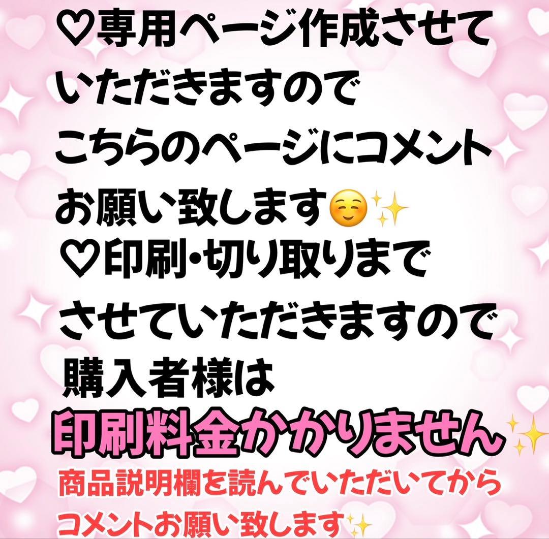 ♡フルオーダー♡カンペうちわ♡ファンサうちわ ①