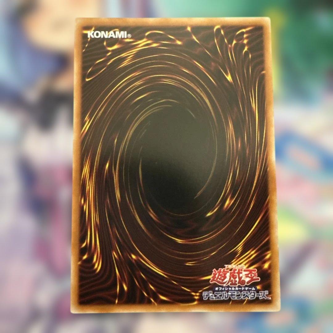 増殖するG プリズマ　スタンプエディション　①